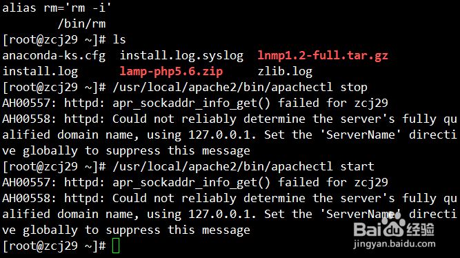 Linuxͨapache