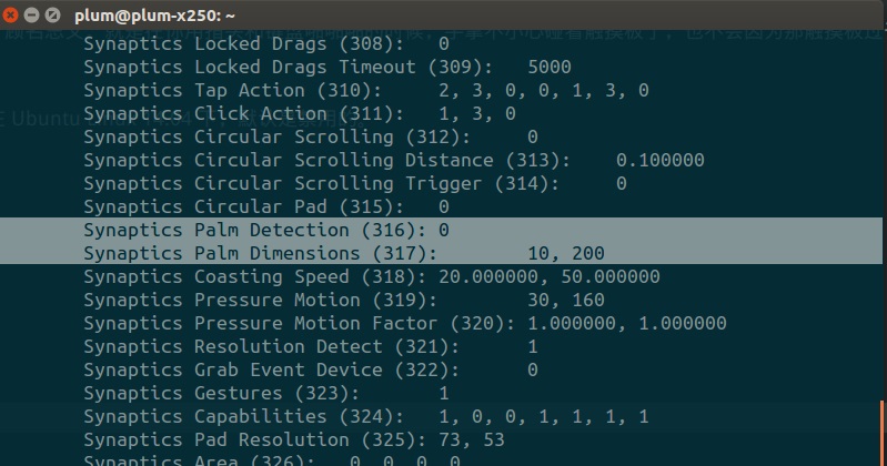 在Ubuntu Linux 14.04下启用触摸板手掌检测