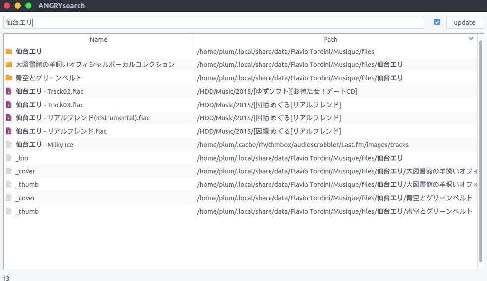 ANGRYsearch:Linux下的山寨Everything