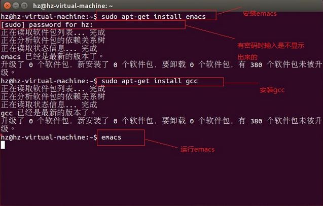 在ubuntu下使用emacs编写C语言程序