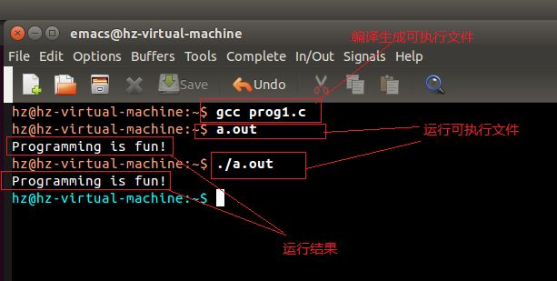 在ubuntu下使用emacs编写C语言程序