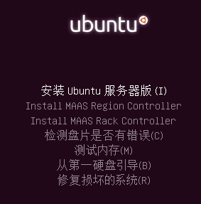 Ubuntu Server 16.04.1װͼ̳
