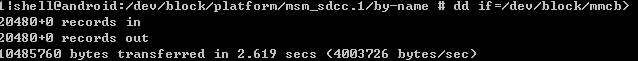 理解boot.img与静态分析Android/linux内核