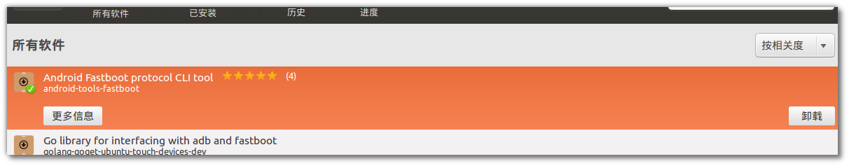 Ubuntu下Nexus 6保留数据线刷Android 5.1.1