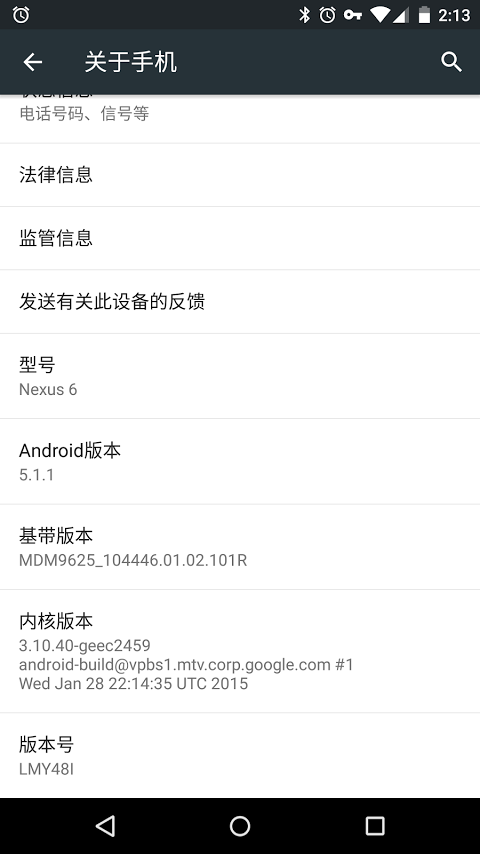 Ubuntu下Nexus 6保留数据线刷Android 5.1.1