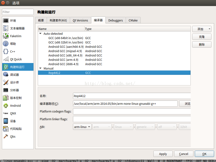 嵌入式Linux平台移植-Qt5.7+iTop4412