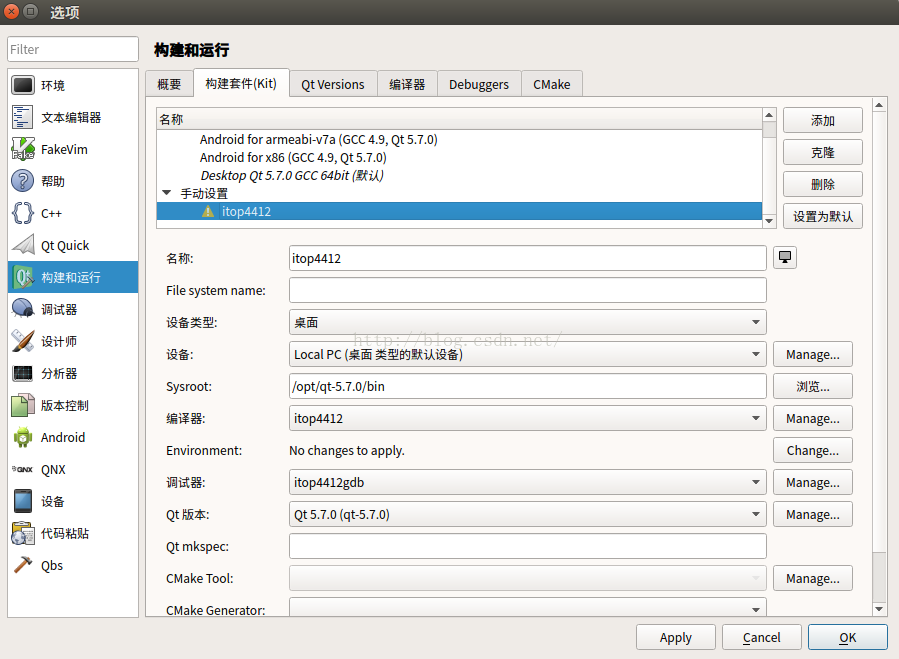 嵌入式Linux平台移植-Qt5.7+iTop4412