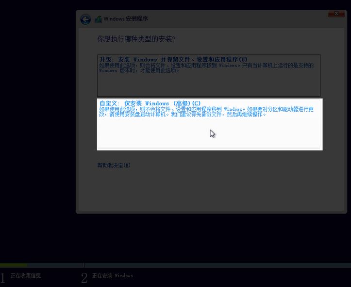 windows10与ubuntu 16.10双系统安装(EFI启动)