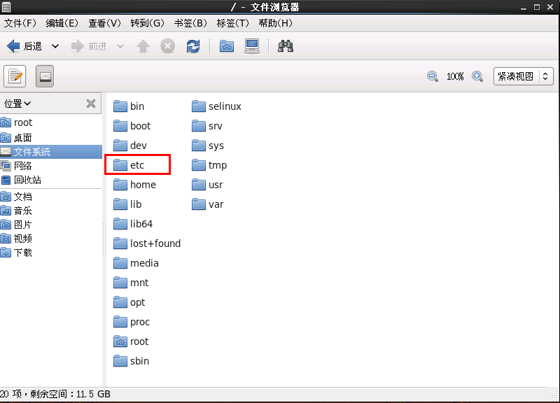 Linux系统开机默认开启无线网卡
