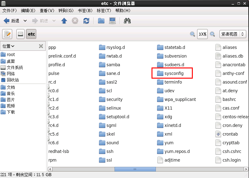 Linux系统开机默认开启无线网卡