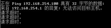 pingVMware֣ʱ޷Ŀ