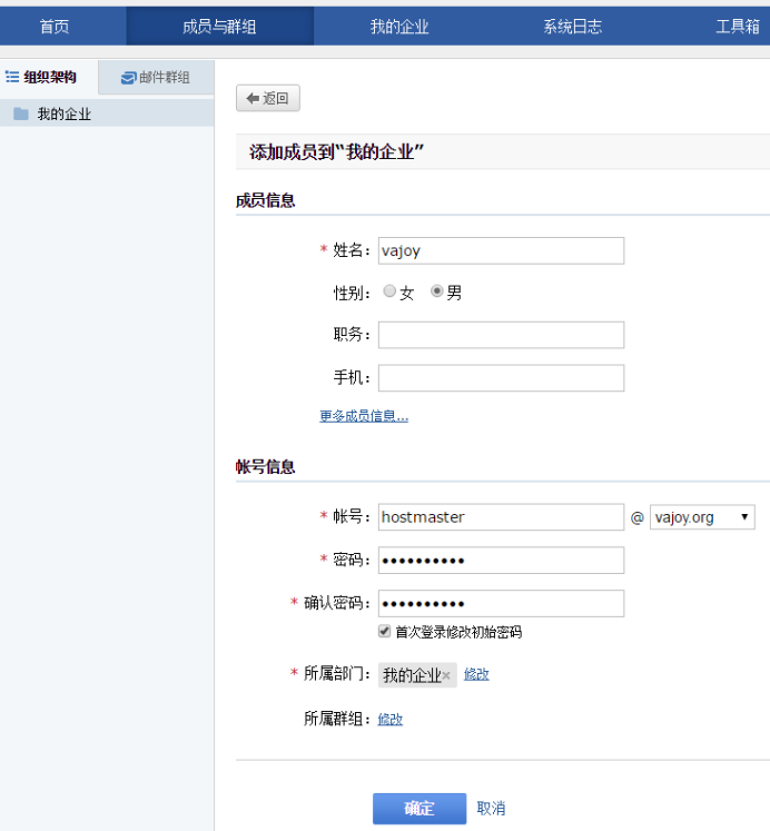 腾讯云上免费部署HTTPS