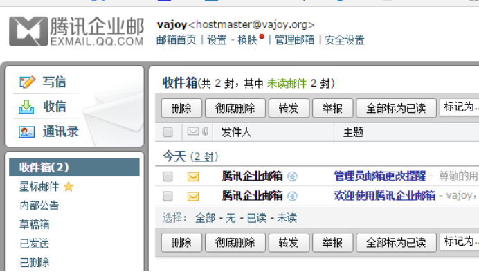腾讯云上免费部署HTTPS