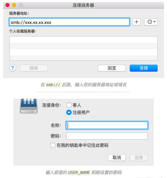 Mac连接远程Linux管理文件(samba)