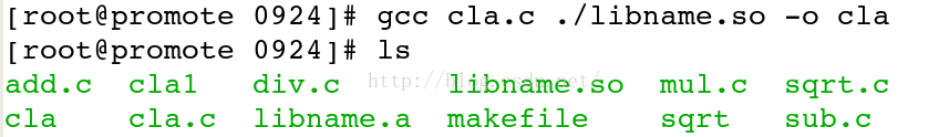 Linux下动态库的建立