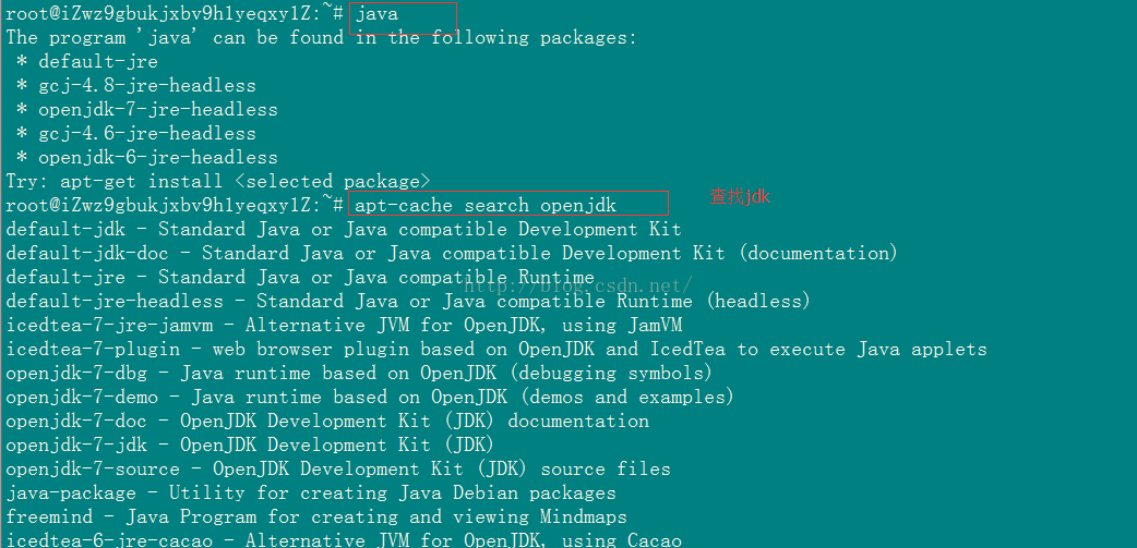 阿里云Ubuntu安装卸载openjdk