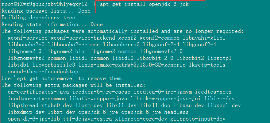 阿里云Ubuntu安装卸载openjdk