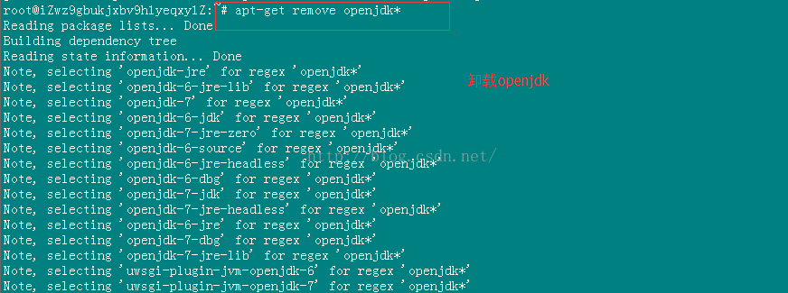 阿里云Ubuntu安装卸载openjdk