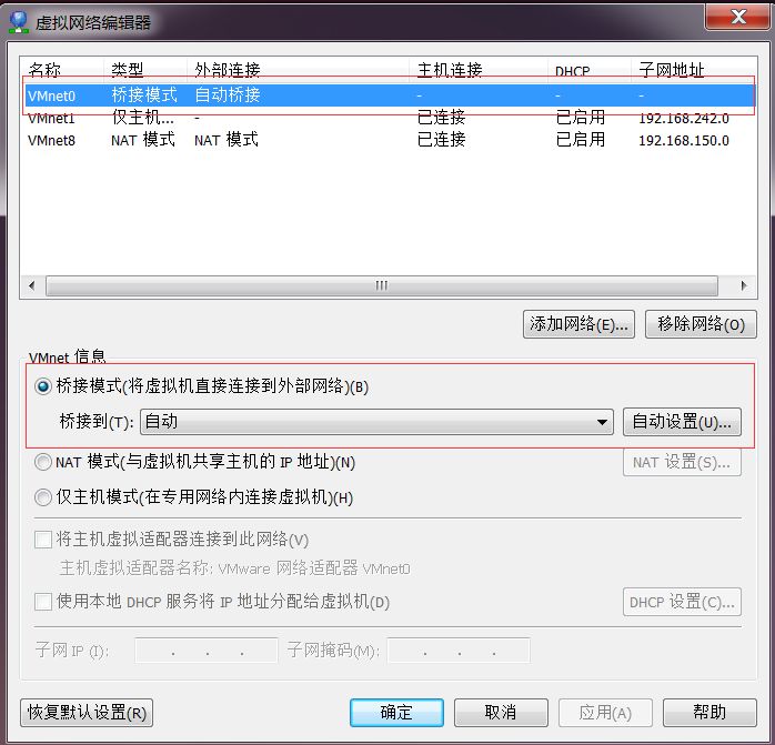 Ubuntu14.04桥接网络设置与SSH登陆