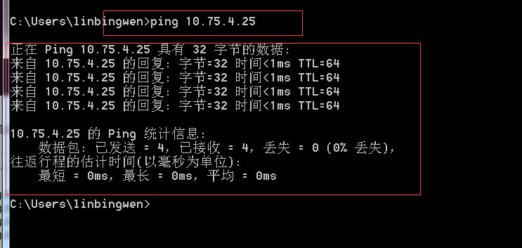 Ubuntu14.04桥接网络设置与SSH登陆