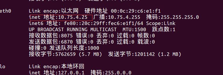 Ubuntu14.04桥接网络设置与SSH登陆