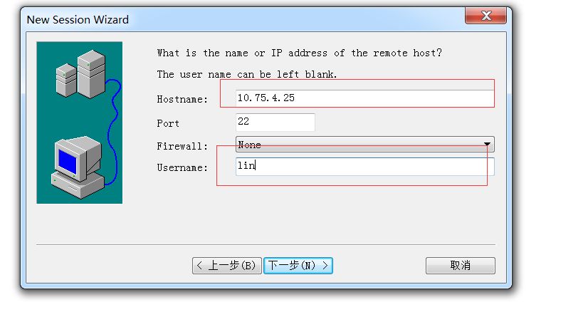 Ubuntu14.04桥接网络设置与SSH登陆