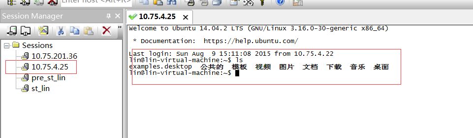 Ubuntu14.04桥接网络设置与SSH登陆