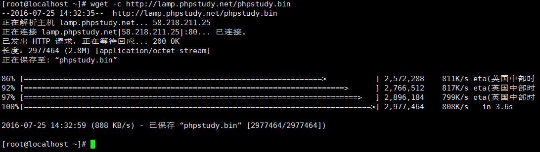 linux下phpstudy安装