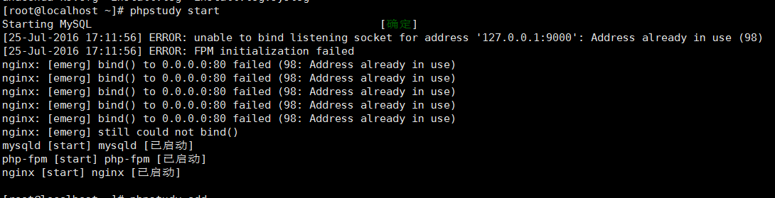 linux下phpstudy安装