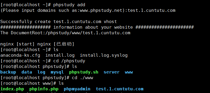 linuxphpstudyװ