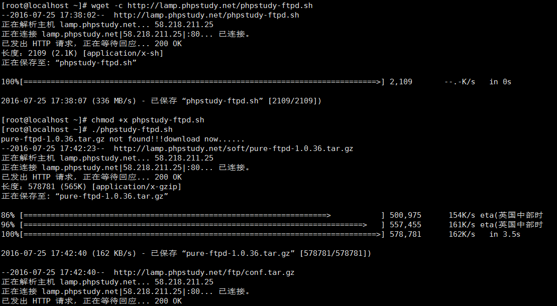 linux下phpstudy安装