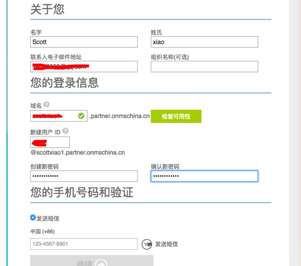 һAzure Linux