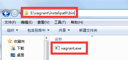 使用vagrant创建虚拟机