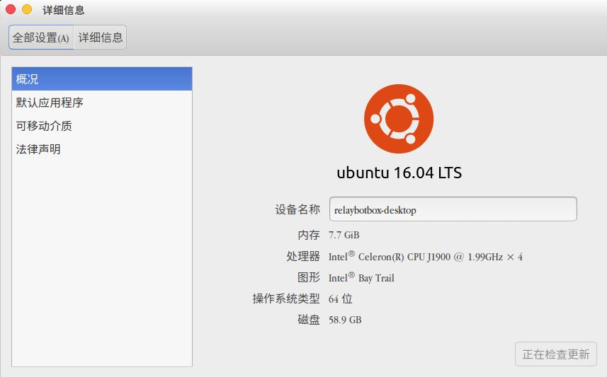 Ubuntu 16.04 IntelԿװ
