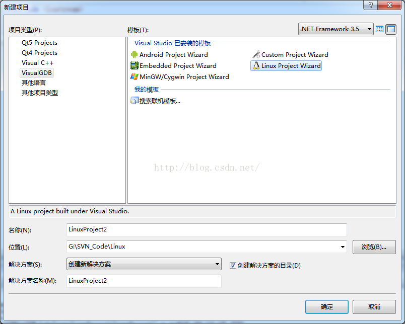 VS+VisualGDB编译调试Linux程序