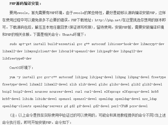 解决ubuntu R版本不支持png设备