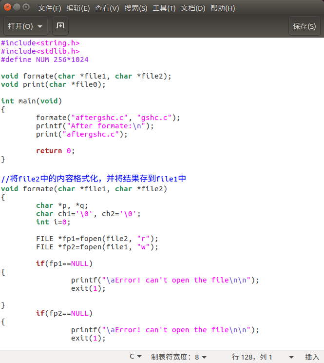 查找C程序中的"if", "else", "for"等的出现次数