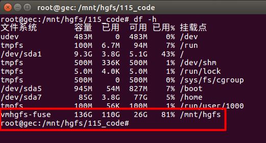 Ubuntu16.04氲װVMwareToolsĲûĿ¼Ľ