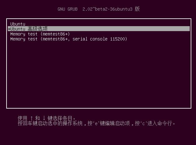 ubuntu 16.04(linux 4.4内核)忘记登录密码的解决