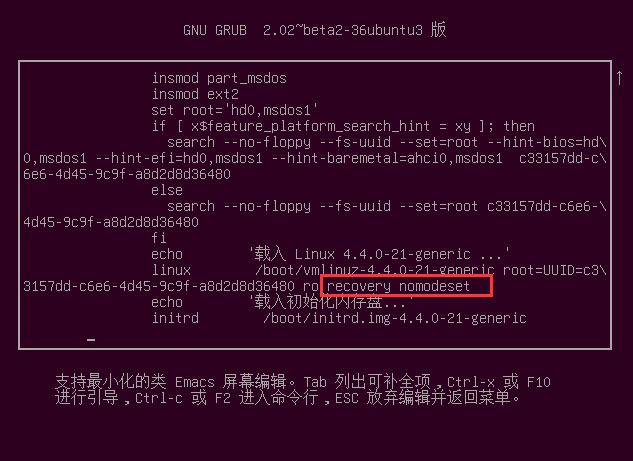 ubuntu 16.04linux 4.4ںˣǵ¼Ľ취
