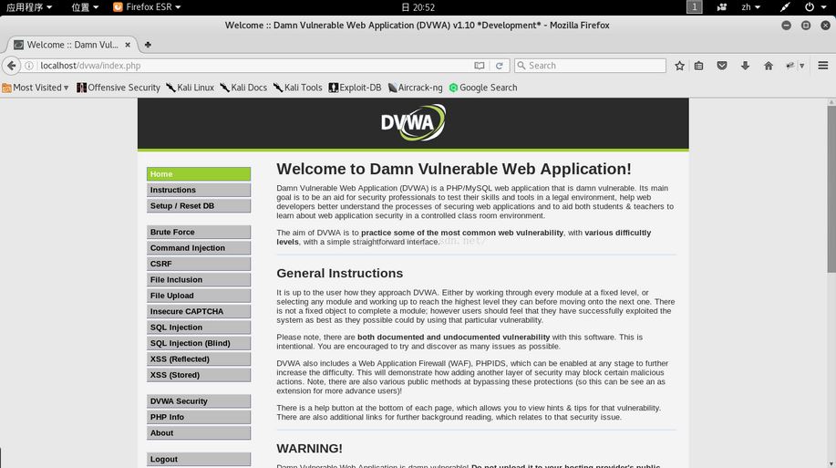 kali linux 2.0´DVWA͸ƽ̨