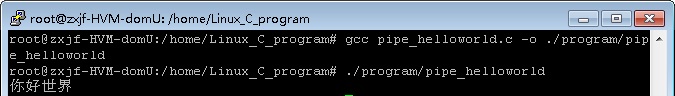 【Linux】管道的Helloworld