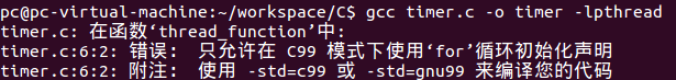 【Linux】线程