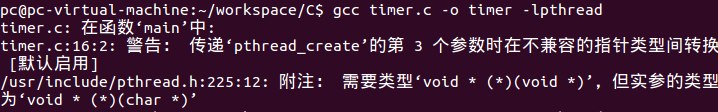 【Linux】线程