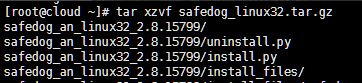 服务器安全狗Linux安装教程