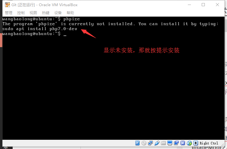 在PHP7下编译安装MongoDB扩展