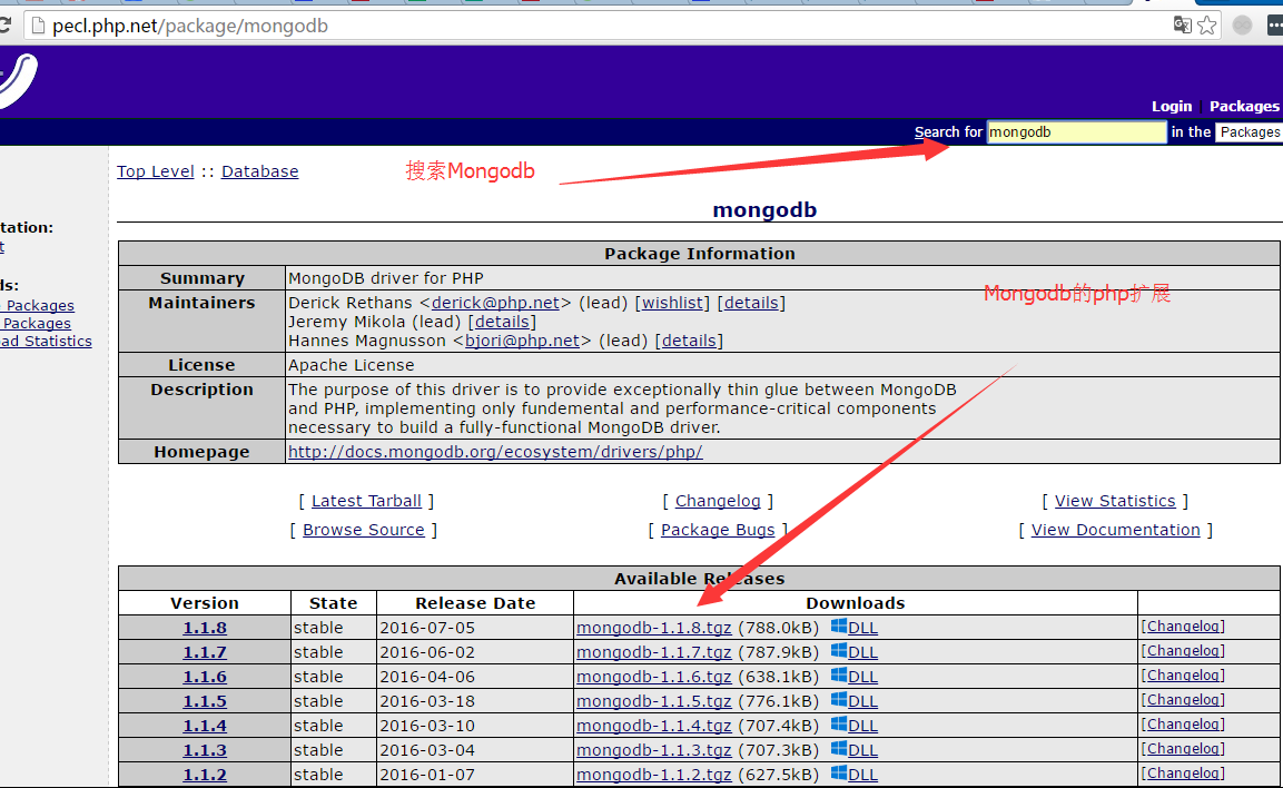 在PHP7下编译安装MongoDB扩展