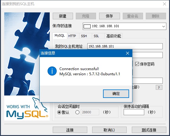 UbuntuCan't connect to mysql server20031130Ľ