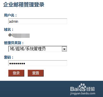 u-mail邮件系统linux版本网盘大小怎么设置