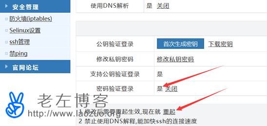 WDCP FTPNo supported authentication methods available